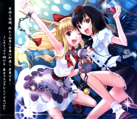 SOUND HOLIC MEETS TOHO ~東方的幽々舞踏劇~