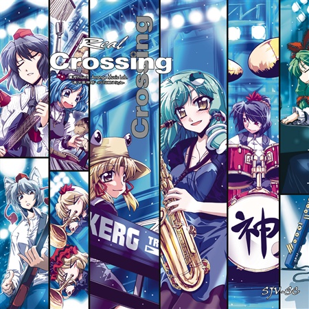 Real Crossing