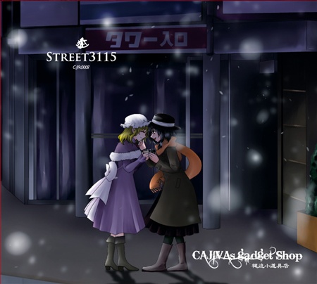 STREET3115