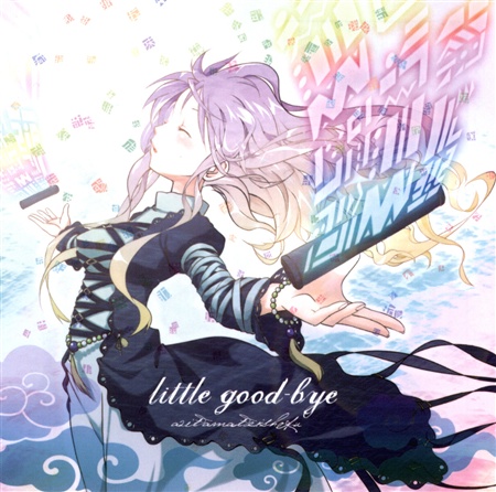little good-bye