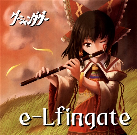 e-Lfingate
