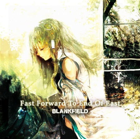 Fast Foward To End Of East