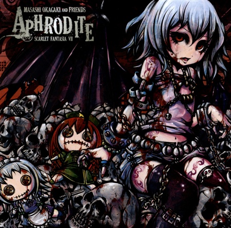 Aphrodite -SCARLET FANTASIA VII-