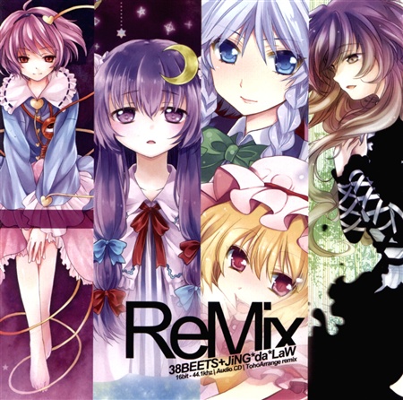 ReMix