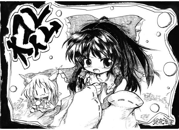 オコレイム