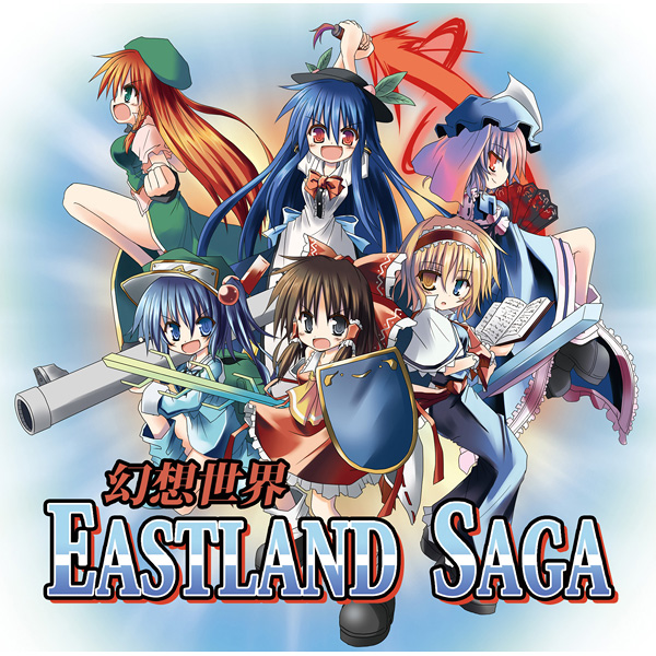 幻想世界 EASTLAND SAGA