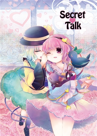 SecretTalk