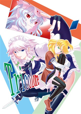 Tricolore