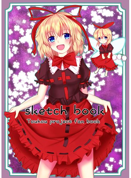 sketch book
