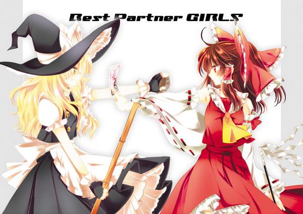 BestPartnerGIRLS