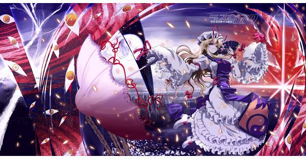 東方フュージョンアレンジ
