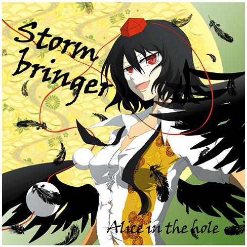 Stormbringer
