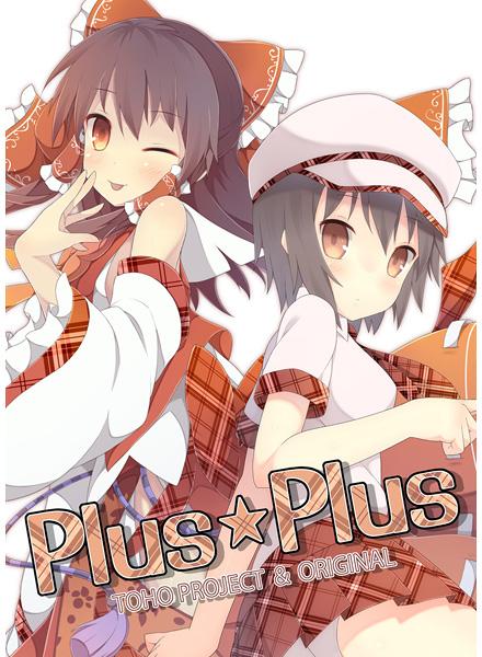 Plus☆Plus