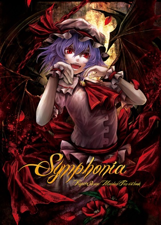 Symphonia