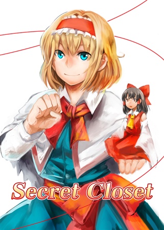 Secret Closet