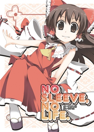 NO SLEEVE,NO LIFE.