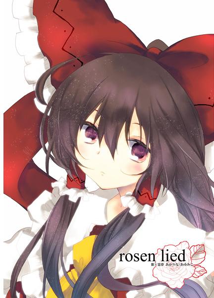 rosen lied