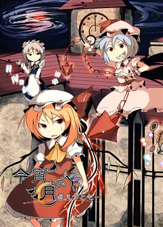 今宵、月が見えずとも...
