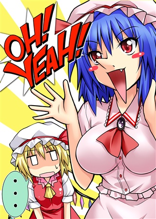 OH! YEAH!