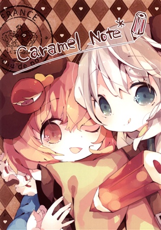 Caramel Note