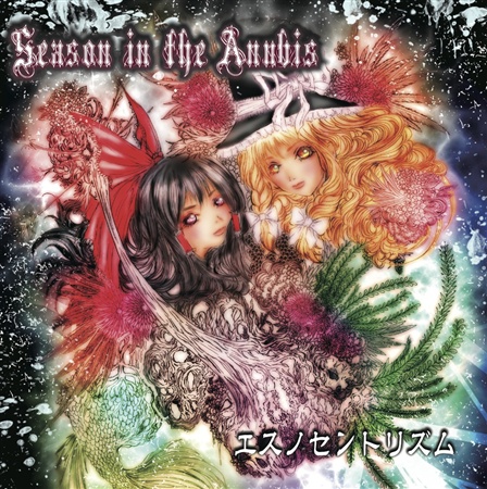 Season in the Anubis