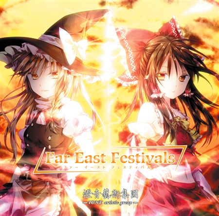 Far East Festivals
