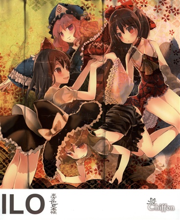 ILO