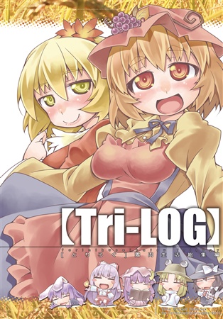 【Tri-LOG】鶏肉生活総集編