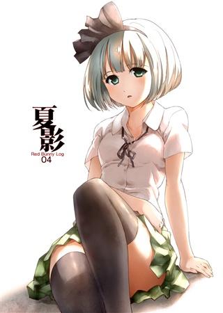 夏影