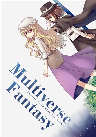 Multiverse Fantasy