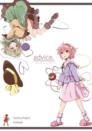 advice.