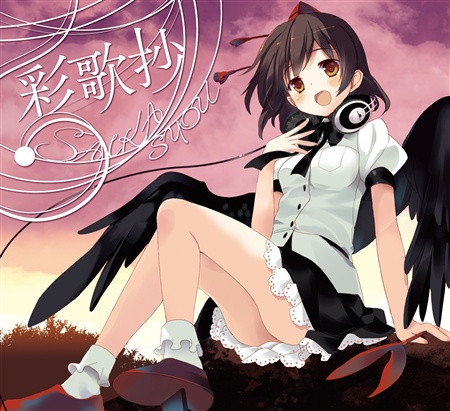 彩歌抄 -SAIKASYOU-