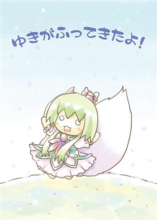 ゆきがふってきたよ!