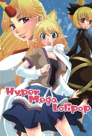 Hyper Mega Lolipop