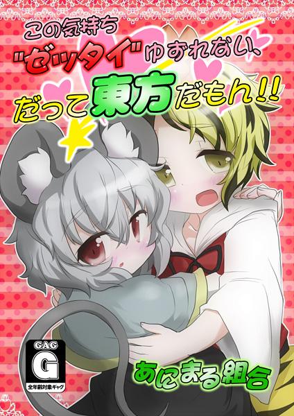 この気持ち