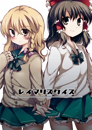 Reimari Squeeze