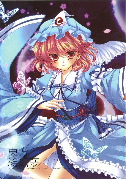 東方絵幻夢セット