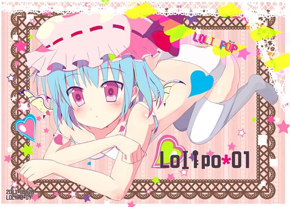 Lolipo*01