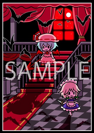 東方Project キャラクターカードスリーブ 「紅魔の主従」