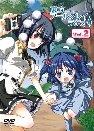 東方アールグレイラジオ Vol.2