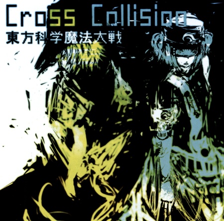 Cross Collision
