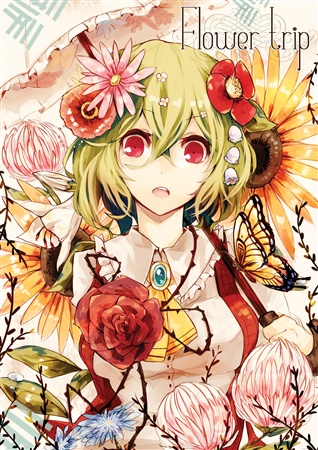Flower trip