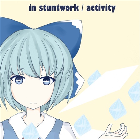 in stuntwork