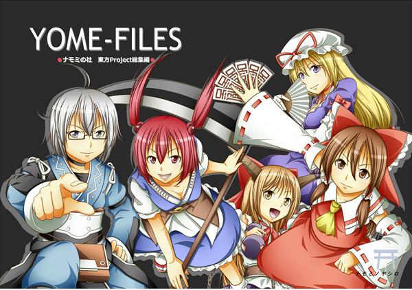 YOME FILES