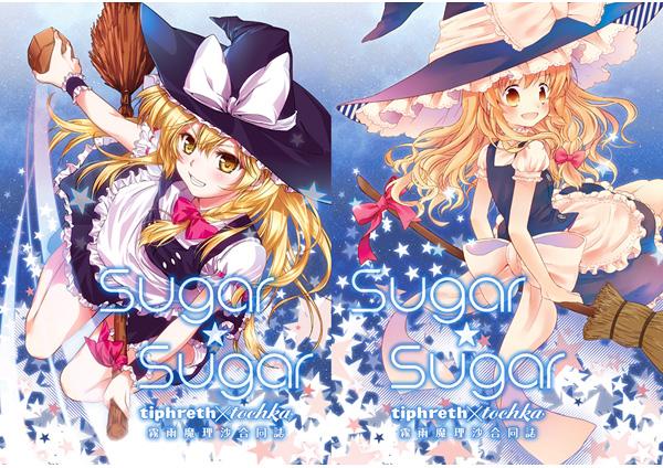Sugar×Sugar