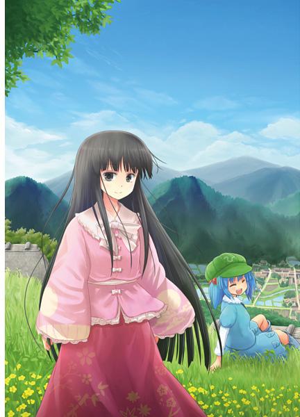 私は大地に影おとし