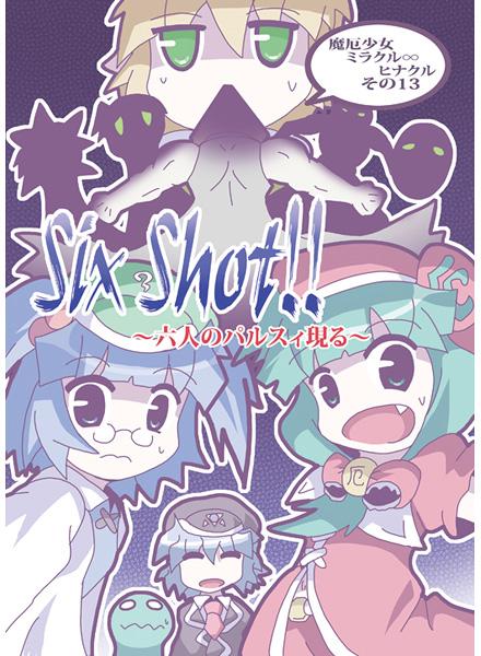 sixshot!!