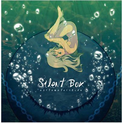 Silent Box