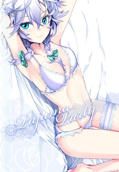 Pajama Party