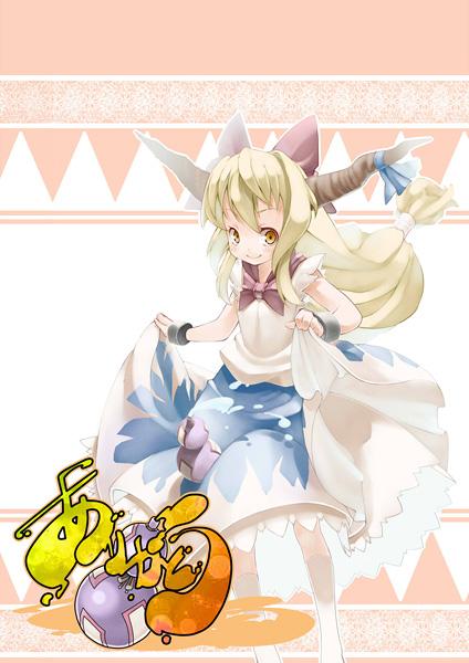 ありがとう